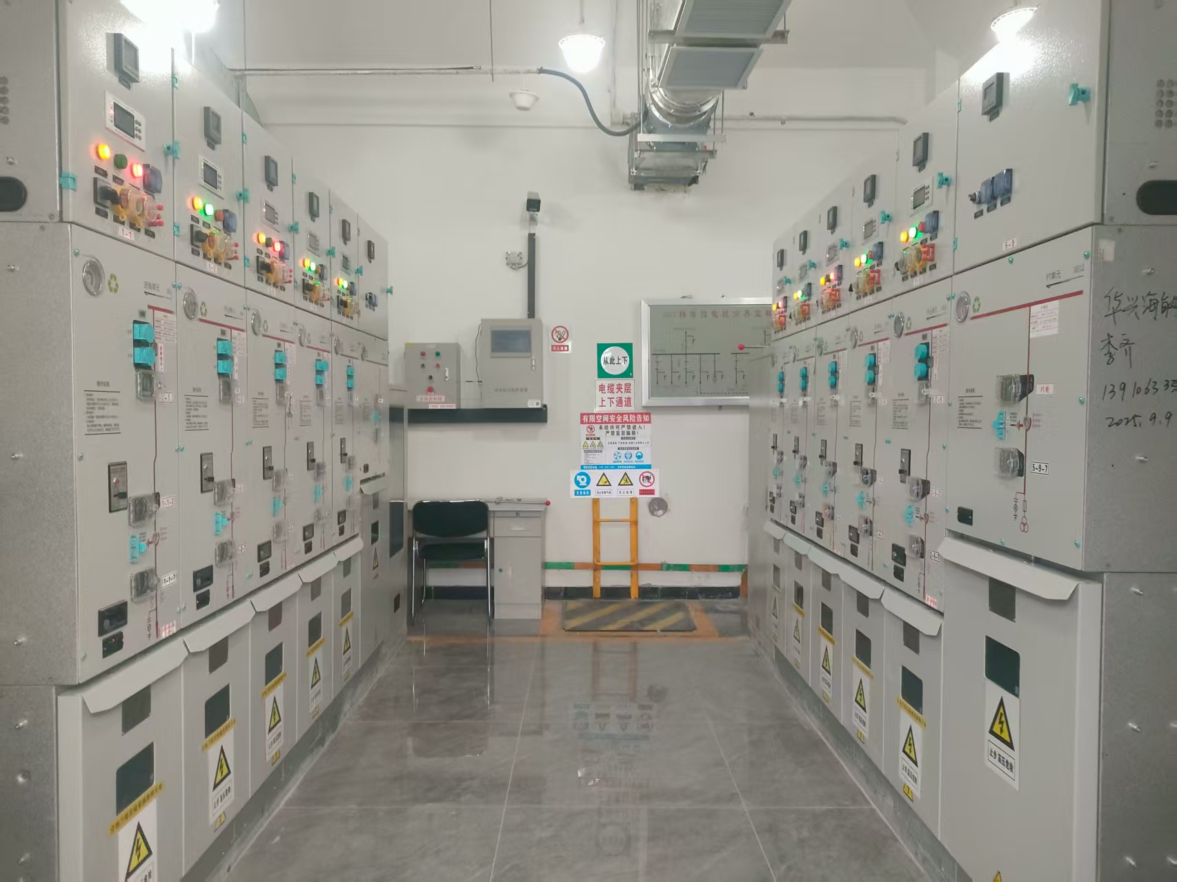 送电成功！