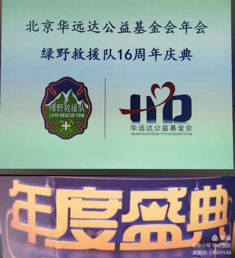 <div style="text-align:center;">
	年度活动
</div>